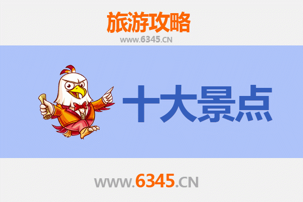 绵阳盐亭深度游：探寻嫘祖故里，必访五大景点全攻略