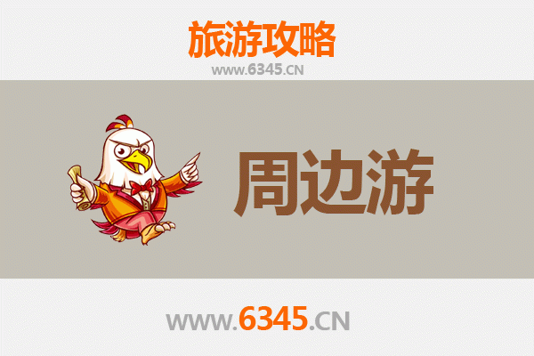 绵阳盐亭周边游攻略：探索嫘祖故里的自然与人文之美