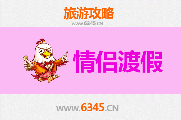 绵阳盐亭情侣浪漫之旅：探寻嫘祖故里的诗意与温情