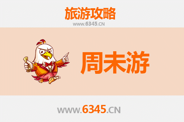绵阳盐亭周末游攻略：探寻嫘祖故里，品味山水人文