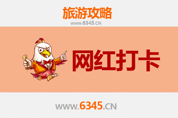 绵阳盐亭网红打卡地全攻略：探索嫘祖故里的隐藏宝藏