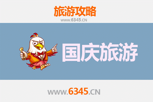 十一假期探秘绵阳盐亭：人少冷门的宝藏景点攻略
