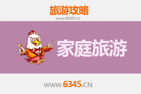 绵阳盐亭家庭亲子游：嫘祖故里文化探索与自然休闲之旅