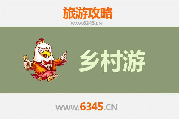 绵阳盐亭乡村旅游精品线路推荐：探寻嫘祖故里，品味田园诗画