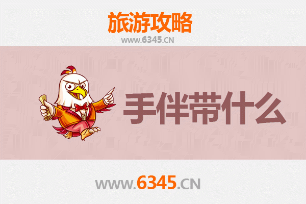 绵阳盐亭出发：南澳岛全攻略与特色手伴指南